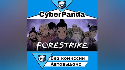 Forestrike STEAM GIFT (Select region) AUTO DELIVERY