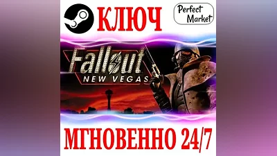 Fallout: New Vegas PCR STEAM KEY RU+CIS