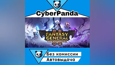 Fantasy General II - General Edition STEAM GIFT (Select region) AUTO DELIVERY