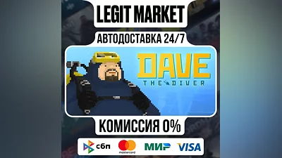 DAVE THE DIVER / Steam AUTO / MIR