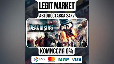 DEAD RISING / Steam AUTO / RU + MIR
