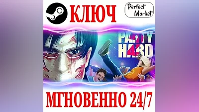 Party Hard 2 Standard | Collectors Edition STEAM KEY GLOBAL