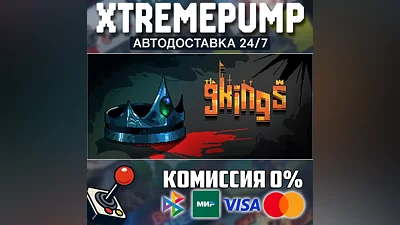  9 Kings STEAM AUTO 24/7 