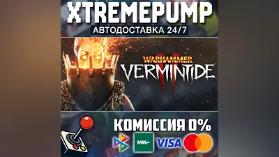  Warhammer: Vermintide 2 STEAM AUTO 24/7 