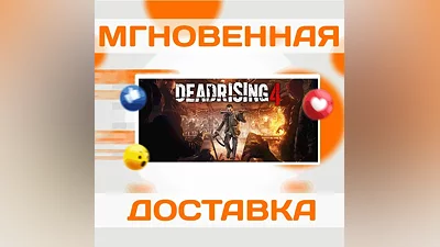 DEAD RISING 4  STEAM  WORLDWIDE KEY