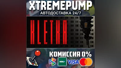  KLETKA STEAM AUTO 24/7 