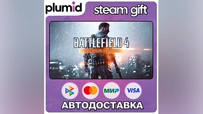 Battlefield 4 Premium Edition Steam Gift / Russia + WORLD / AUTO