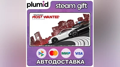 Need for Speed Most Wanted Steam Gift / Russia + WORLD / AUTO