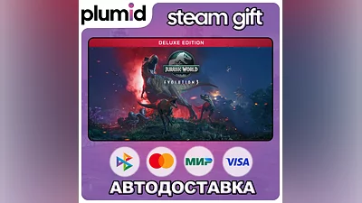 Jurassic World Evolution 3: Deluxe Edition Steam Gift / Russia + WORLD / AUTO