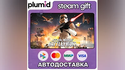 STAR WARS Battlefront 1 Classic Steam Gift / Russia + WORLD / AUTO