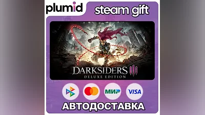 Darksiders III Deluxe Edition Steam Gift / Russia + WORLD / AUTO