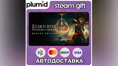 ELDEN RING Shadow of the Erdtree Deluxe Edition Steam Gift / Russia + WORLD / AUTO