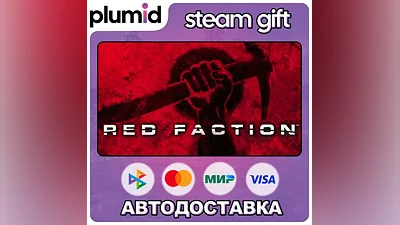 Red Faction 1 Steam Gift / Russia + WORLD / AUTO