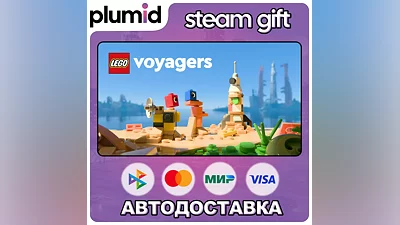 LEGO Voyagers Steam Gift / Russia + WORLD / AUTO