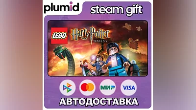 LEGO Harry Potter: Years 5-7 Steam Gift / Russia + WORLD / AUTO