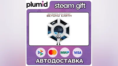 Sid Meier's Civilization: Beyond Earth Steam Gift / Russia + WORLD / AUTO