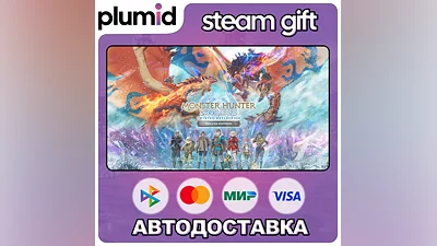 Monster Hunter Stories 3: Twisted Reflection Deluxe Edition / Russia + WORLD / AUTO