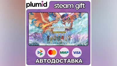 Monster Hunter Stories 3: Twisted Reflection Premium Deluxe / Russia + WORLD / AUTO