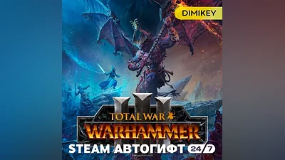 Total War WARHAMMER 3 Autogift RU/KZ/UA/CIS
