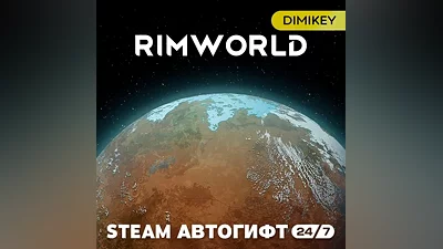 RimWorld Steam Autogift RU/KZ/UA