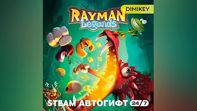 Rayman Legends Autogift RU/KZ/UA/CIS
