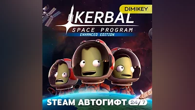 Kerbal Space Program Steam Autogift RU/KZ/UA/CIS
