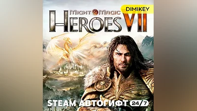 Might & Magic Heroes VII Deluxe Edition Autogift RU/KZ/UA/CIS