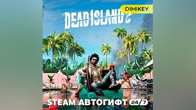 Dead Island 2 Autogift RU/KZ/UA/CIS
