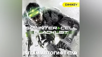 Splinter Cell Blacklist Autogift RU/KZ/UA/CIS