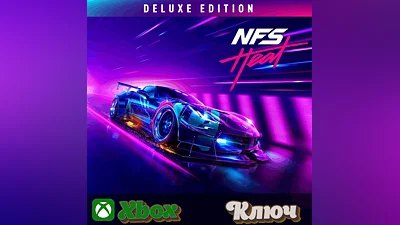 NEED FOR SPEED - HEAT DELUXE EDITION XBOX KEY