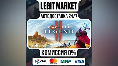 ENDLESS Legend 2 / Steam AUTO / RU+WORLD