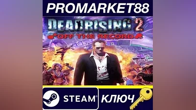Dead Rising 2: Off the Record Steam KeyARGENTINA