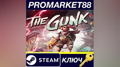 The Gunk EU PC Steam Key EUROPE