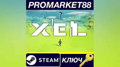 XEL EU Steam Key EUROPE