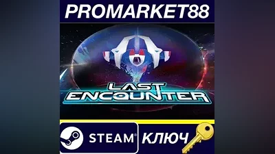 Last Encounter EU PC Steam Key EUROPE