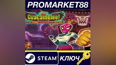 Guacamelee! Super Turbo Championship Edition EU PC Stea