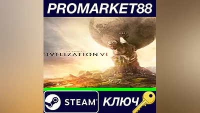 Sid Meier's Civilization VI Steam Key GLOBAL