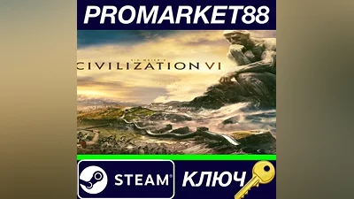 Sid Meier's Civilization VI EU Steam Key EUROPE