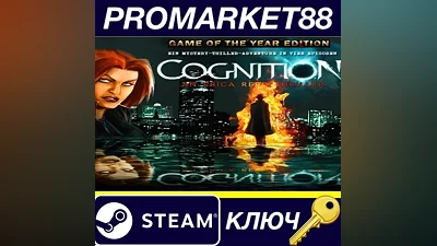 Cognition: An Erica Reed Thriller GOTY EU Steam Key