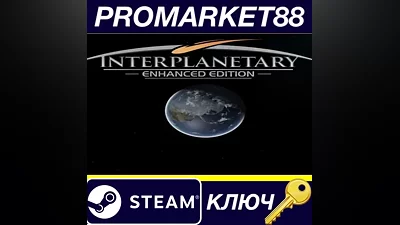 Interplanetary Enhanced Edition Steam Key GLOBAL
