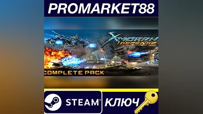 X-Morph: Defense Complete Pack EU Steam Key EUROPE