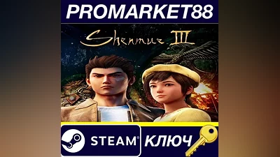 Shenmue III Steam Key GLOBAL
