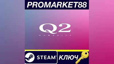 Q2 HUMANITY Steam Key GLOBAL