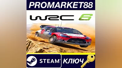 WRC 6: FIA World Rally Championship PC Steam Key GL
