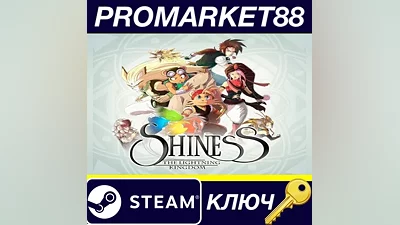 Shiness: The Lightning Kingdom PC Steam Key GLOBAL