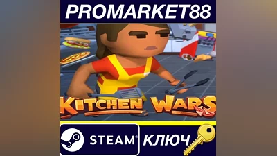 Kitchen Wars PC Steam Key GLOBAL (NO TR)