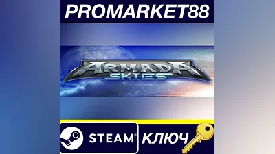 Armada Skies PC Steam Key GLOBAL (NO TR)