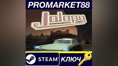 Jalopy - The Road Trip Driving Indie Car Game (公路旅行驾驶