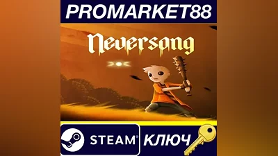 Neversong EU PC Steam Key EUROPE
