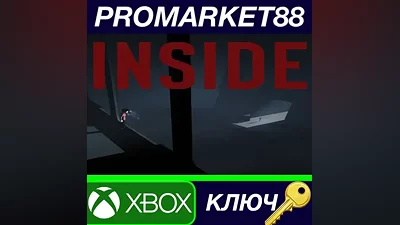 INSIDE US XBOX One Key USA